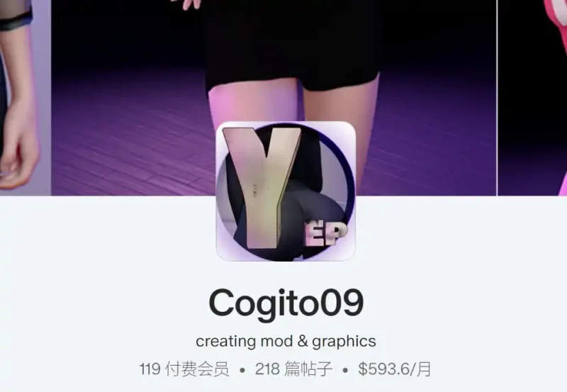 YEP服装合集-哈基米社区