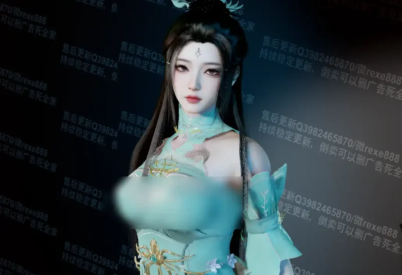 WFG.萧薰儿.1-哈基米社区