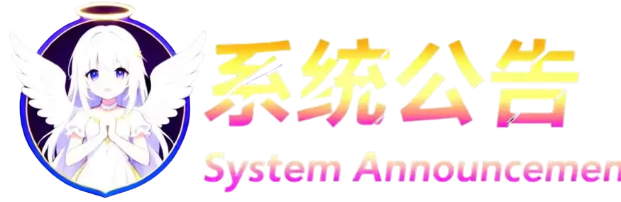 图片-哈基米社区